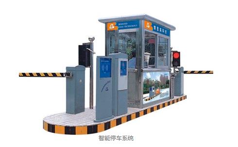 <b>智能停車場(chǎng)管理系統(tǒng)</b>