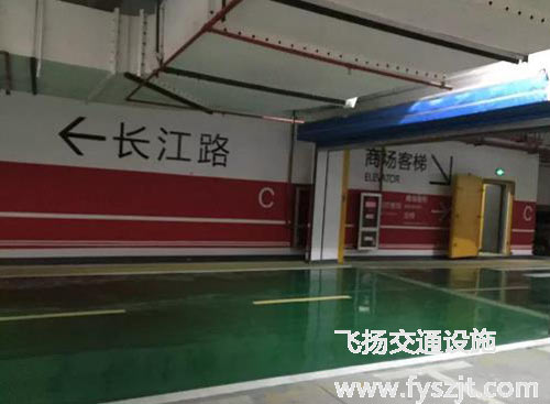 商場(chǎng)停車場(chǎng)車位劃線