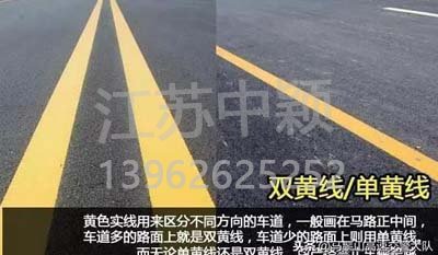 道路交通標線圖文講解，僅花1分鐘讓你快速看懂，再也不會被違章扣分