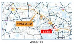 溫馨提醒！5月10日起滬蓉高速公路這里禁止通行！