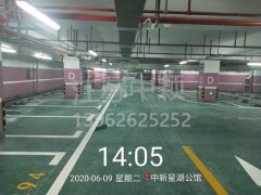 道路劃線漆要刷底漆嗎，停車位劃線用什么油漆好？