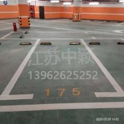 道路停車位劃線規(guī)定,停車場(chǎng)車位劃線標(biāo)準(zhǔn)有哪些？