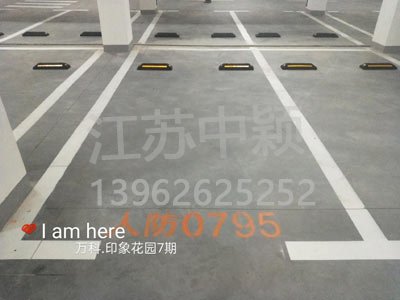 蘇州哪家車位劃線單位可以劃無(wú)障礙車位？