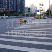 新農(nóng)村村鎮(zhèn)道路劃線施工比較適合什么標(biāo)線涂料？