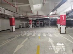 無錫停車位劃線施工隊，無錫小區(qū)道路劃線找誰？