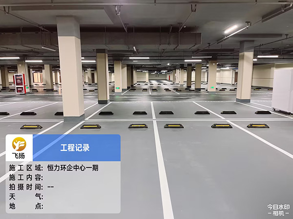 合肥車位劃線分析，怎么洗掉劃車位的漆？