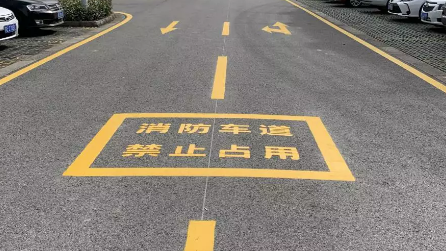 昆山廠區(qū)道路劃線？江蘇中穎精準且科學的劃線