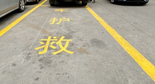 救護車車道設(shè)計規(guī)范？ 為生命救援保駕護航