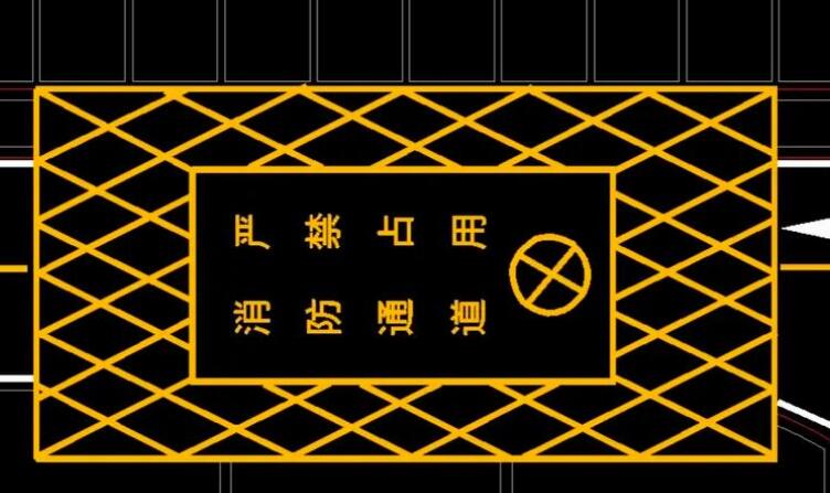 登高作業(yè)場地劃線標(biāo)準(zhǔn)？